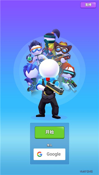 火柴人特工行动(Squad Alpha)内置菜单版4